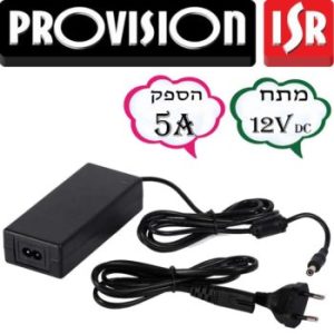 ספק ממותג 5A 12V