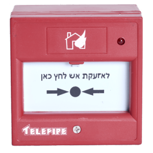 לחצן ניפוץ אדום TPB-10R